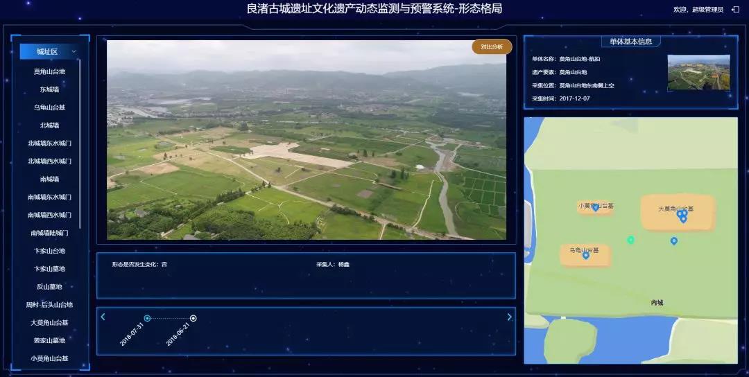 微信图片_20190708172152.jpg